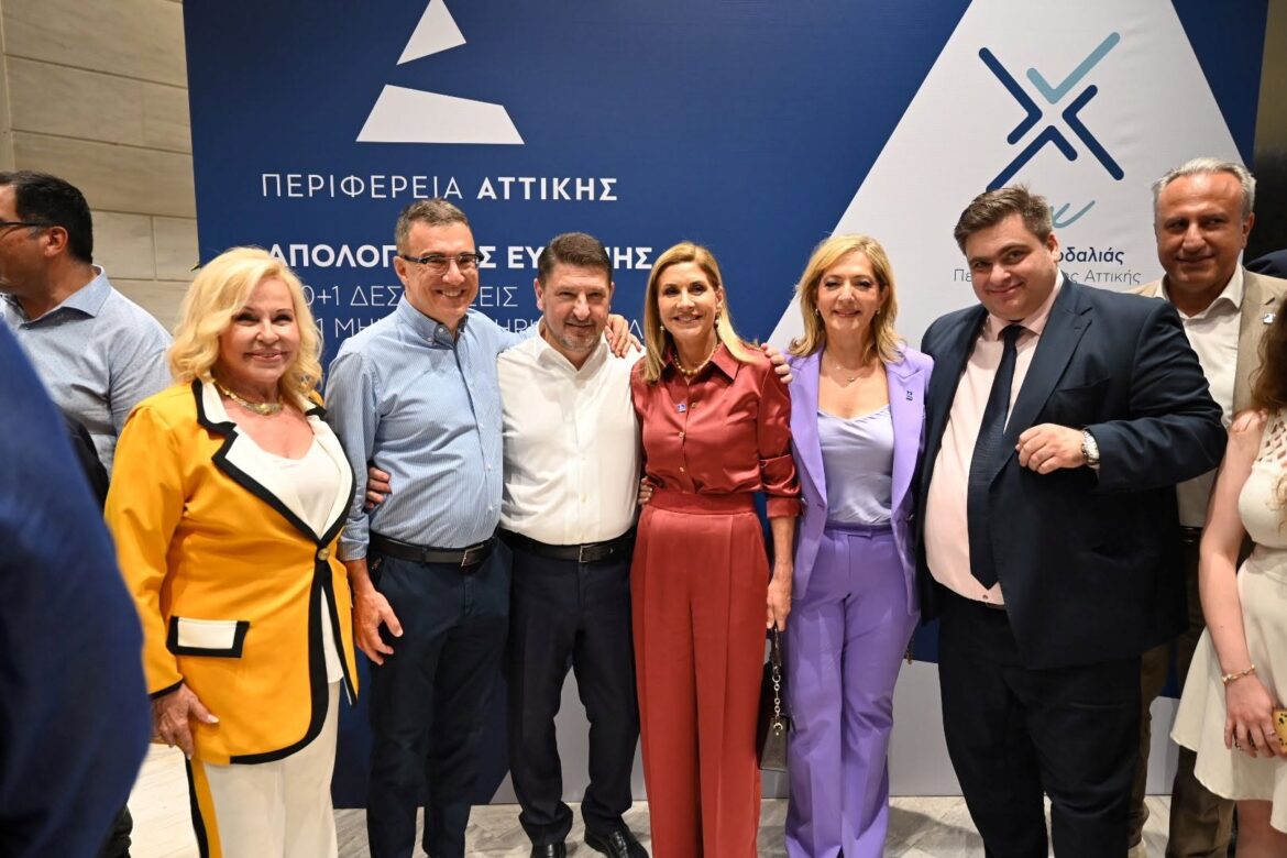 ΤΟ ΜΕΓΑΛΟ ΣΤΟΙΧΗΜΑ ΤΗΣ ΑΤΤΙΚΗΣ: Ο 30μηνος Απολογισμός-Μαμούθ του Νίκου Χαρδαλιά, το Στρατηγικό Σχέδιο των 2,5 Δισ. Ευρώ και η Πολιτική «Απόβαση» στο Ωδείο Αθηνών
