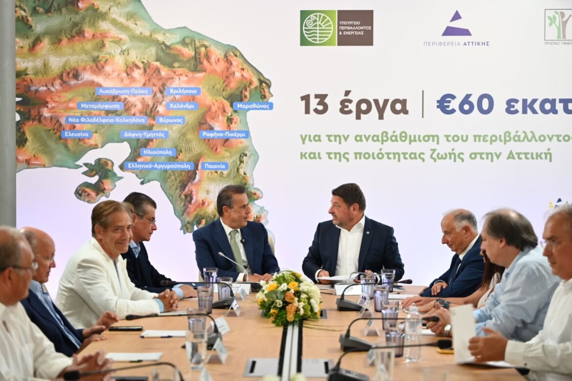 Αστική αντεπίθεση 60.4 εκατ. ευρώ στην Αττική: «Πράσινες Ανάσες» με 13 μεγάλες αναπλάσεις σε ισάριθμους δήμους – Στη Βίλα Καζούλη οι ανακοινώσεις Παπασταύρου, Χαρδαλιά και Ανδρουλάκη