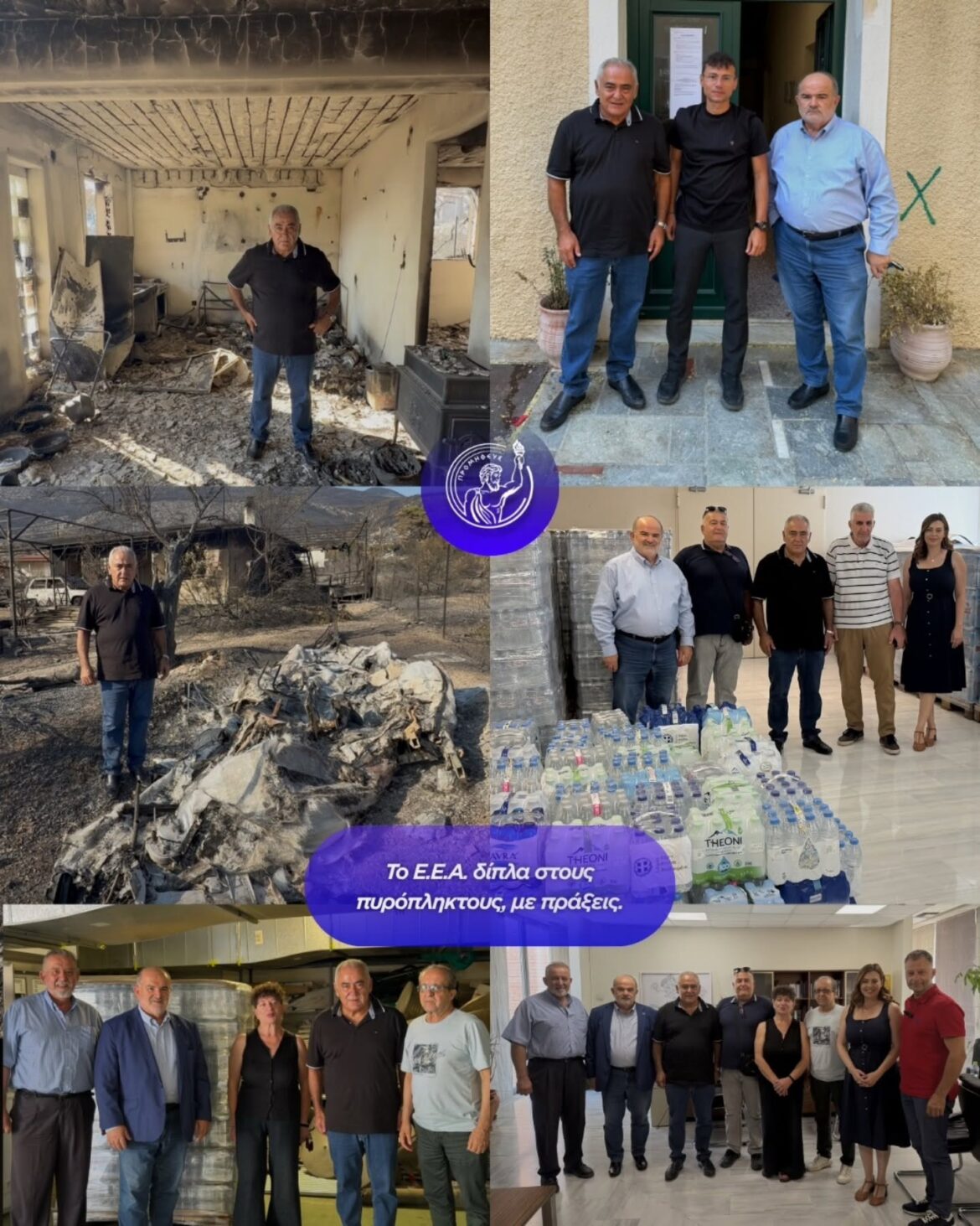 Οι πυρκαγιές στη Δυτική Αττική αφήνουν πίσω τους καταστροφές, πληγωμένες τοπικές κοινωνίες και επιχειρήσεις που δίνουν μια ακόμη δύσκολη μάχη.