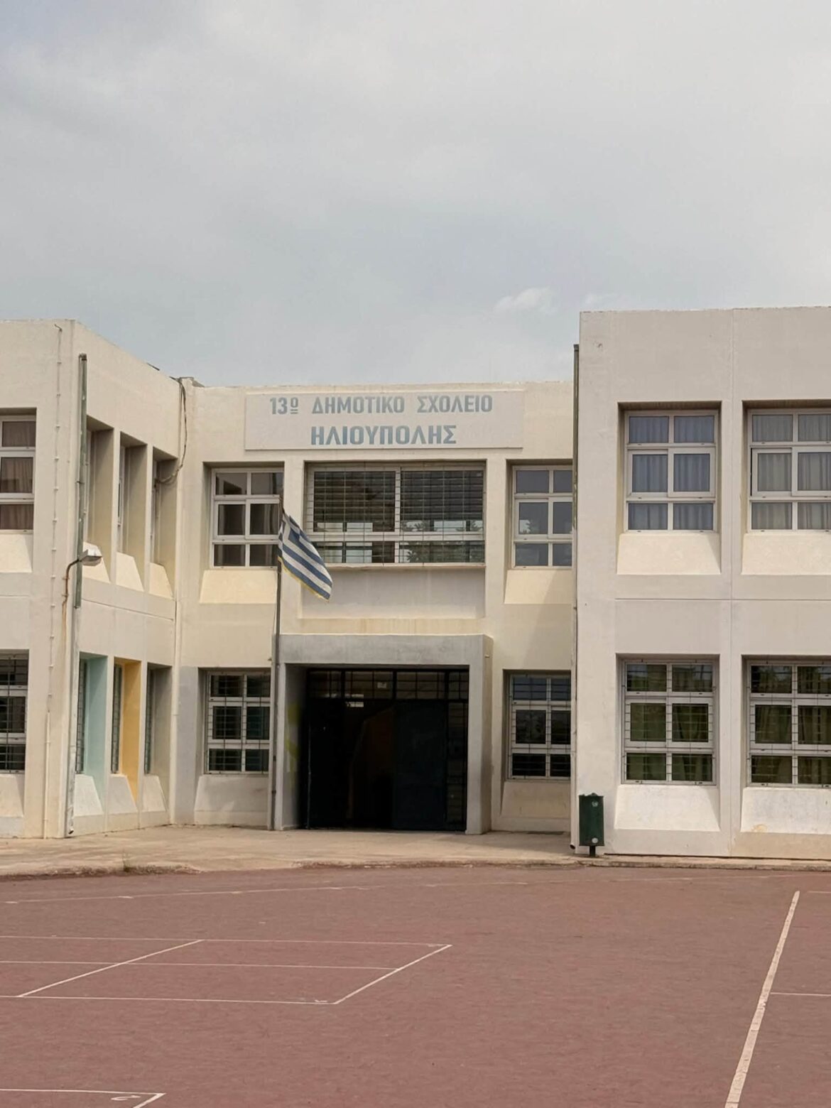Σε πλήρη εξέλιξη οι εργασίες στα σχολεία της Ηλιούπολης ενόψει της νέας σχολικής χρονιάς!