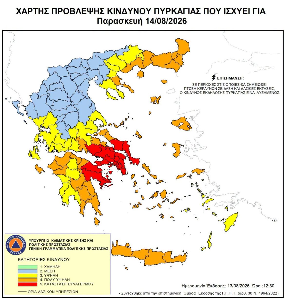 Ο Δήμος Βύρωνα και η Εθελοντική Ομάδα Δασοπροστασίας Βύρωνα σε επιφυλακή