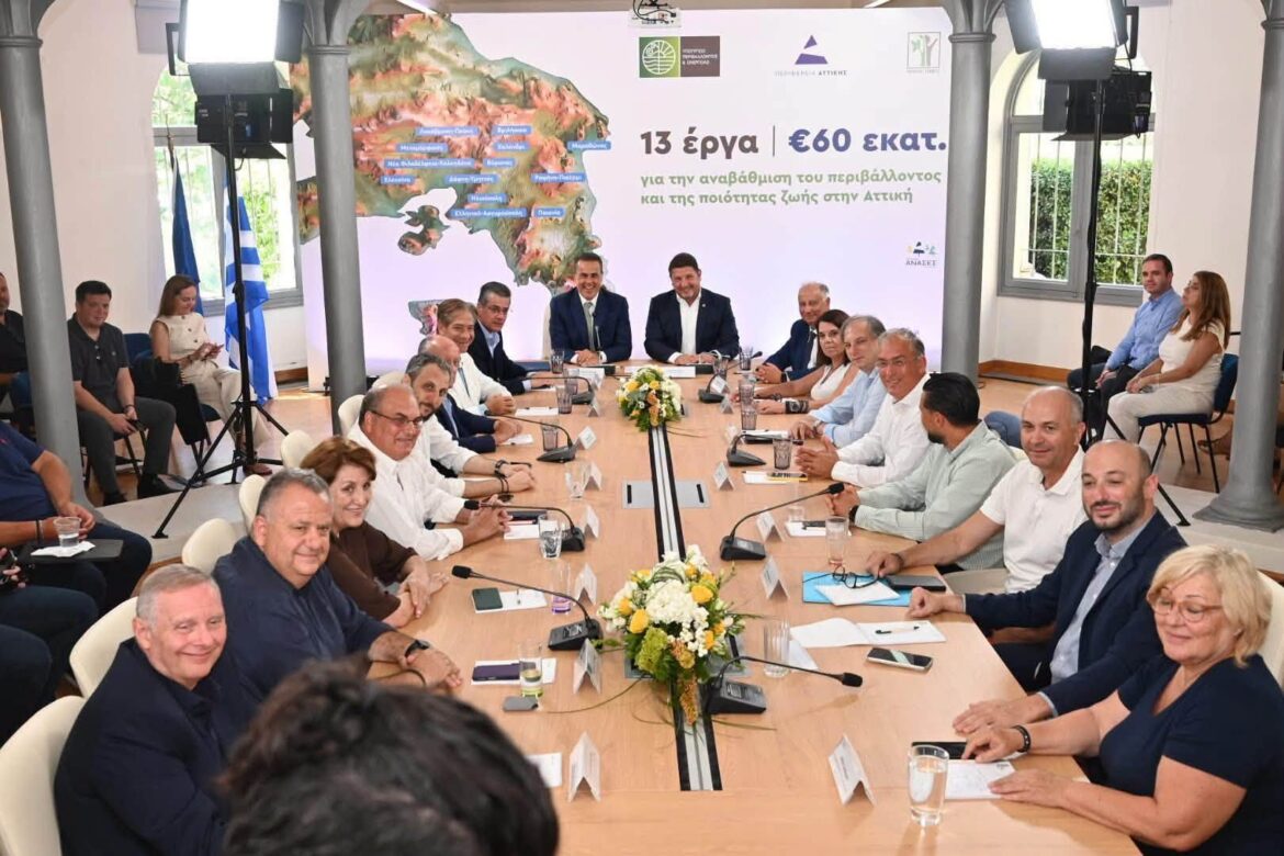 Μια ακόμα μεγάλη νίκη για την πόλη - 9 εκατ. ευρώ στη Νέα Φιλαδέλφεια